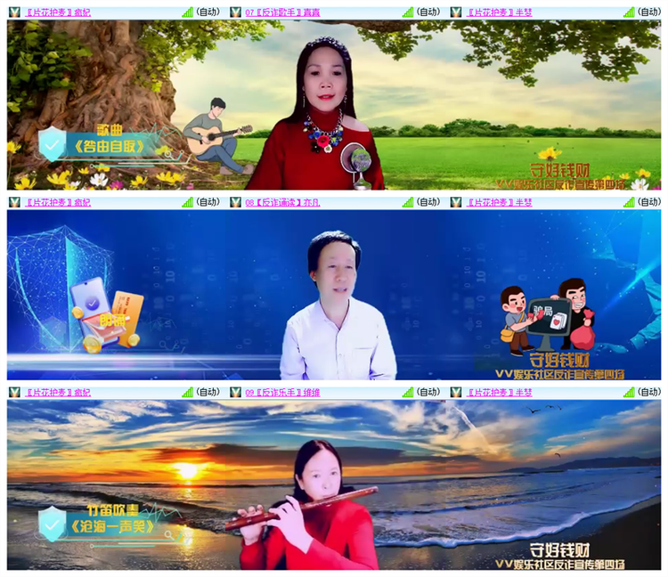 雪儿🎤V娱热点