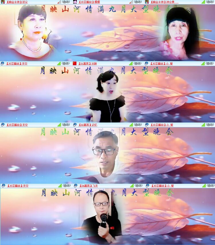 静一静🎤V娱热点