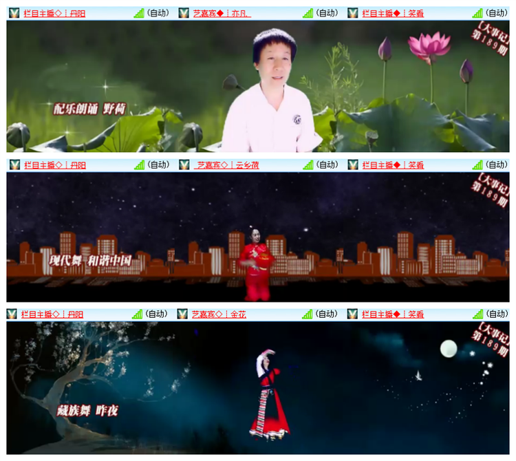 飘雪🎤V娱热点