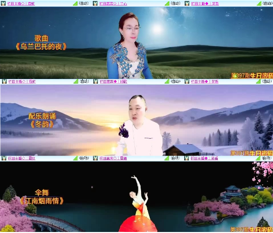 漂泊🎤V娱热点