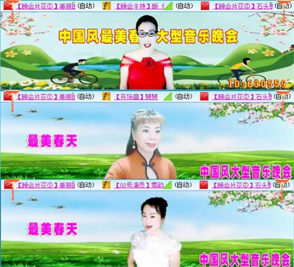 静一静🎤V娱热点