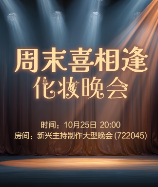 向日葵🎤V娱热点