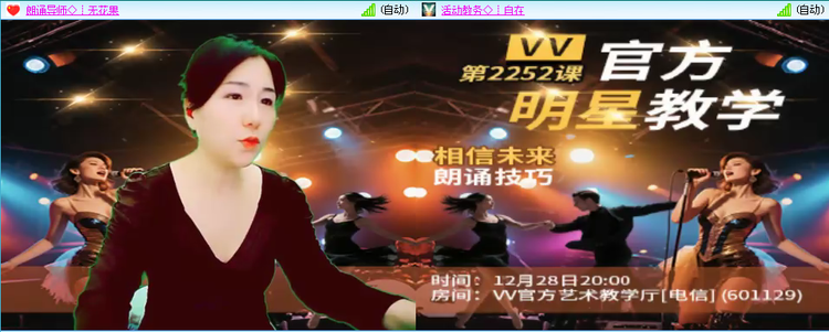 无言🎤V娱热点