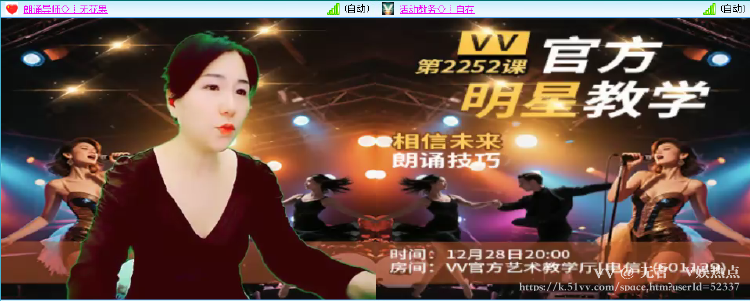 无言🎤V娱热点