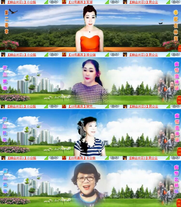 卓然🎤V娱热点