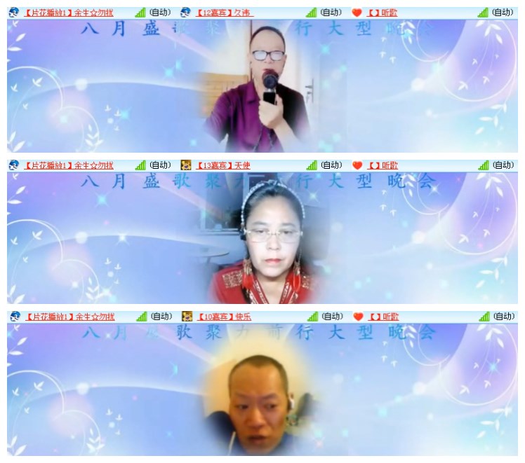 淡然🎤V娱热点