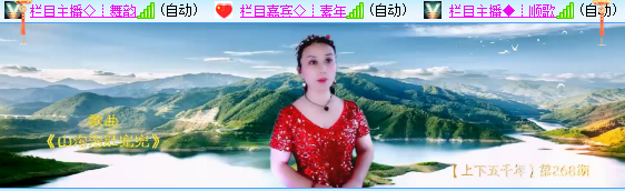 小六🎤V娱热点