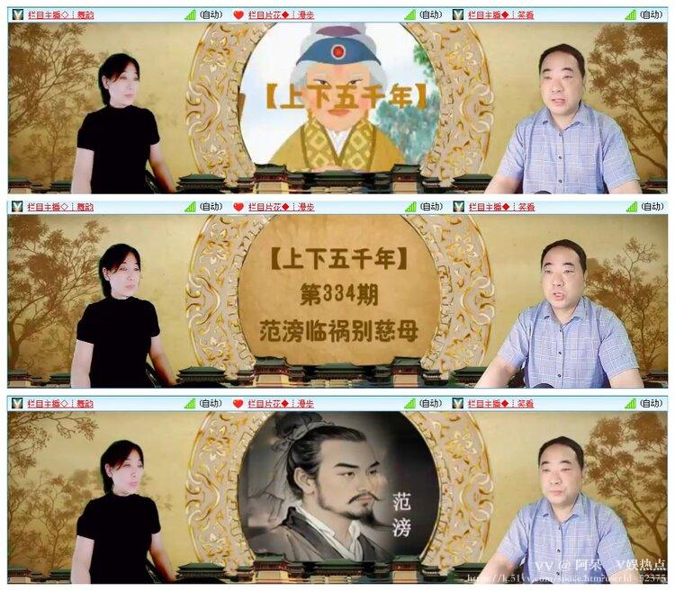 阿呆🎤V娱热点