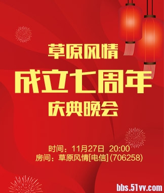 执白🎤V娱热点
