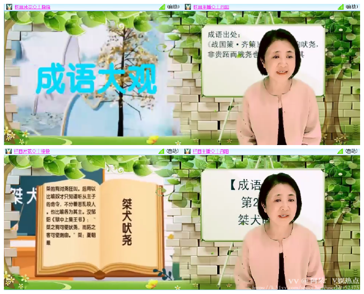 阿呆🎤V娱热点