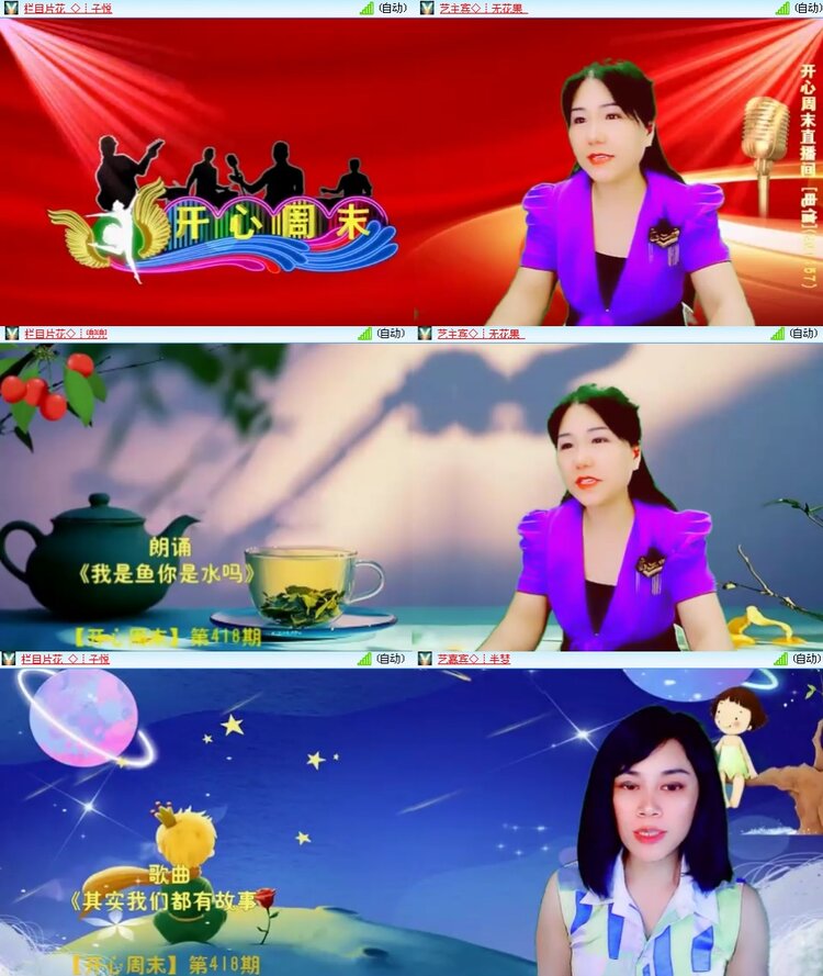 思点🎤V娱热点