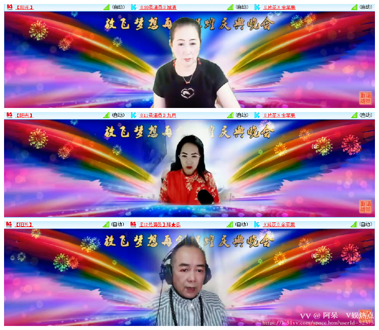 阿呆🎤V娱热点