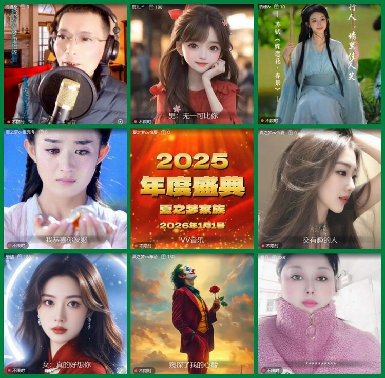 柠檬🎤V娱热点