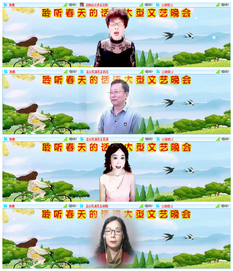 听云🎤V娱热点