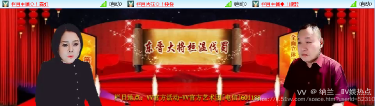 纳兰＿🎤V娱热点