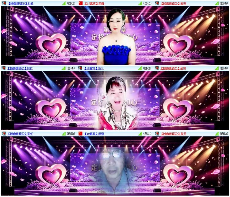 漂泊🎤V娱热点
