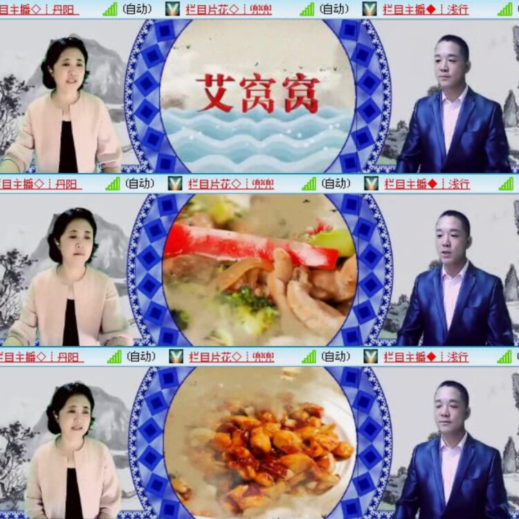 落雪🎤V娱热点