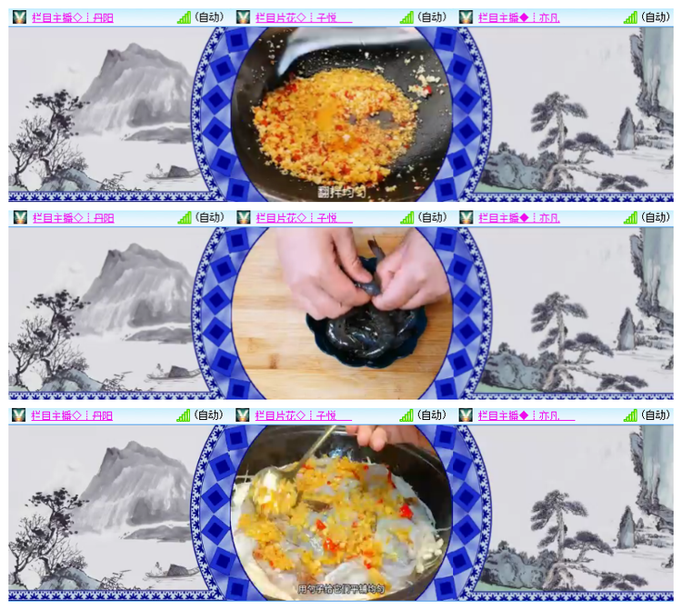 飘雪🎤V娱热点