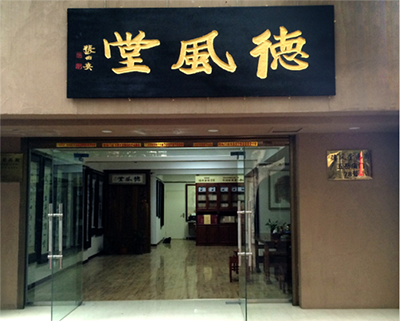 雅昌文化艺术