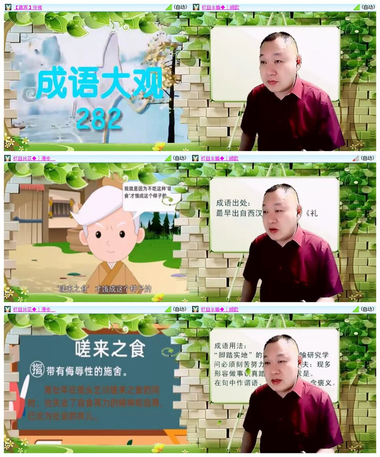 雪儿🎤V娱热点