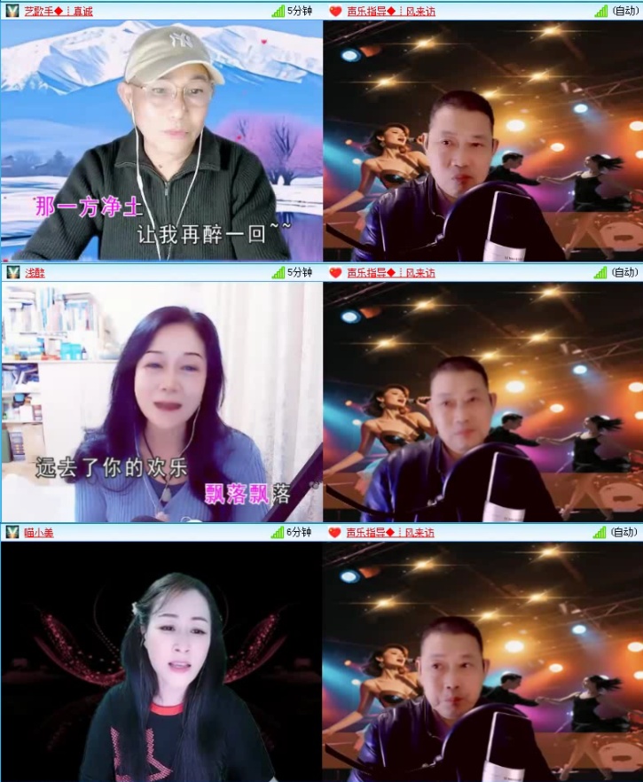 飞沙🎤V娱热点