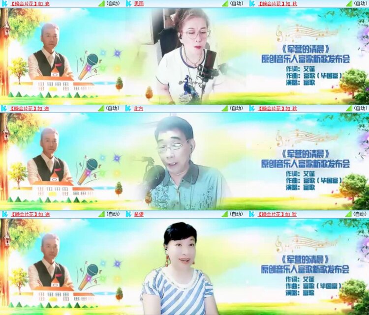 芯薇🎤V娱热点