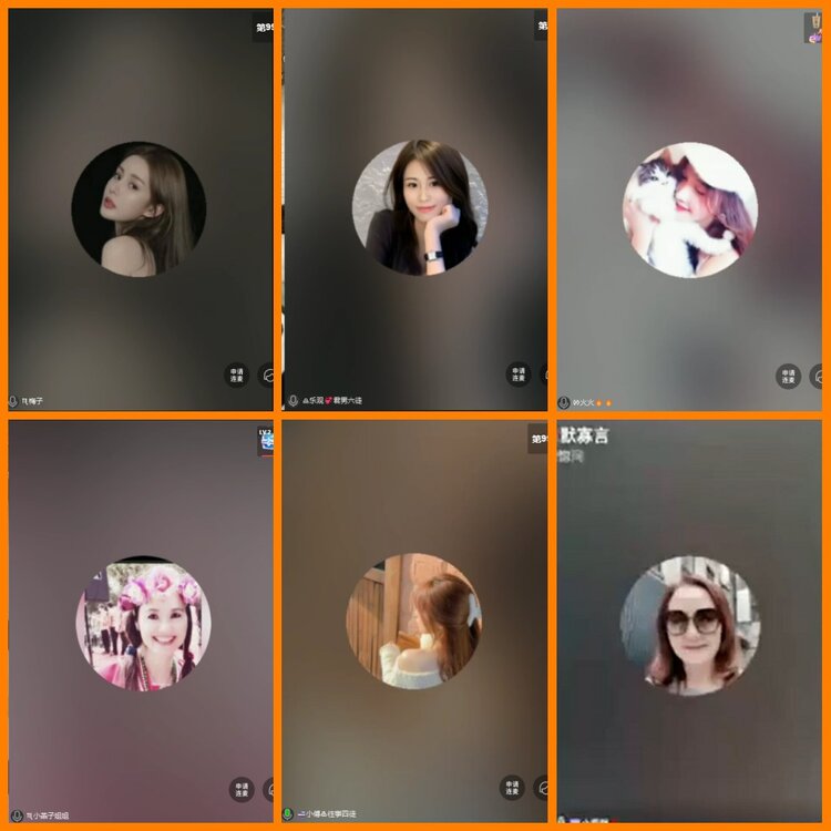 安然🎤V娱热点