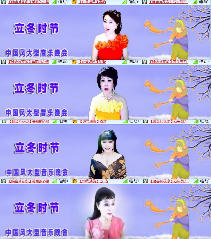 海燕🎤V娱热点