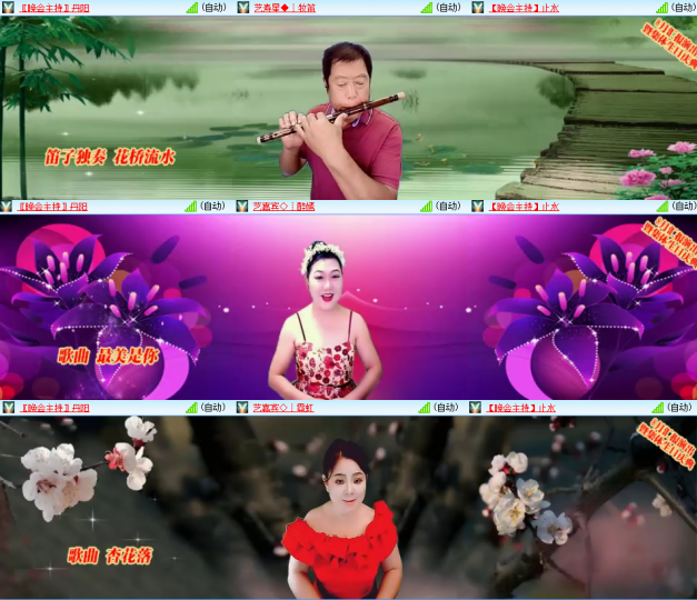 芯薇🎤V娱热点