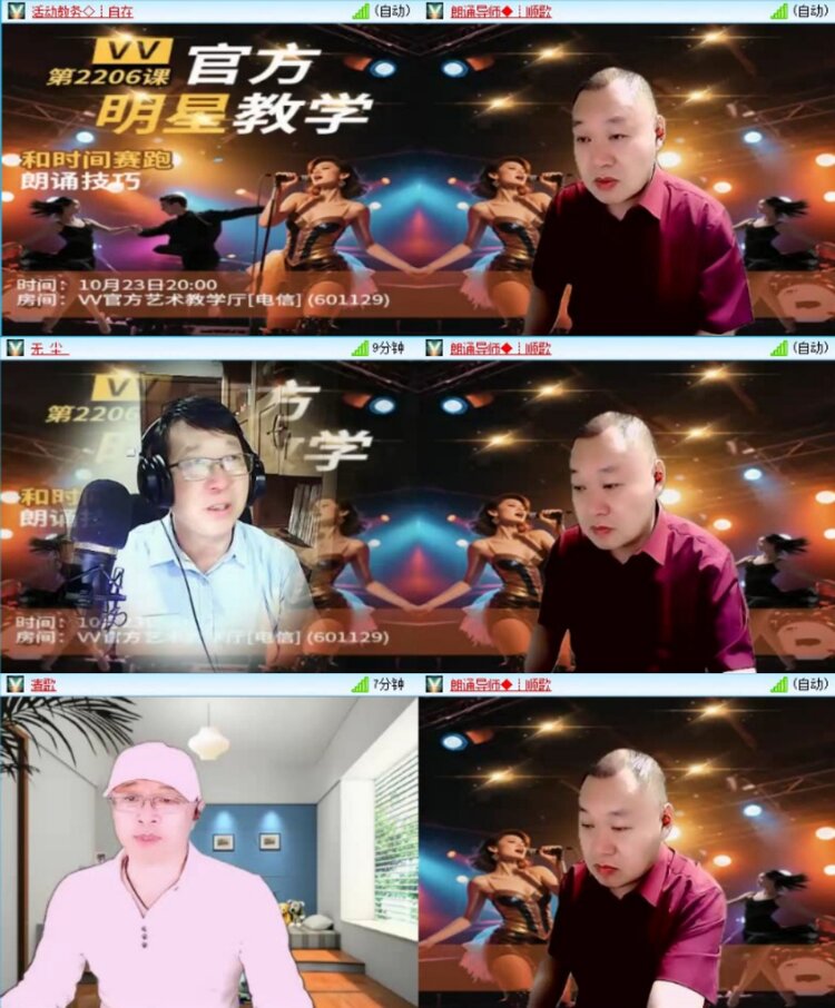 苏苏🎤V娱热点