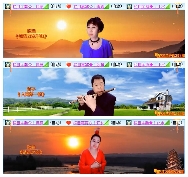 听云🎤V娱热点