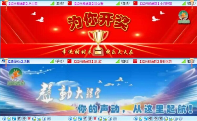 芯薇🎤V娱热点