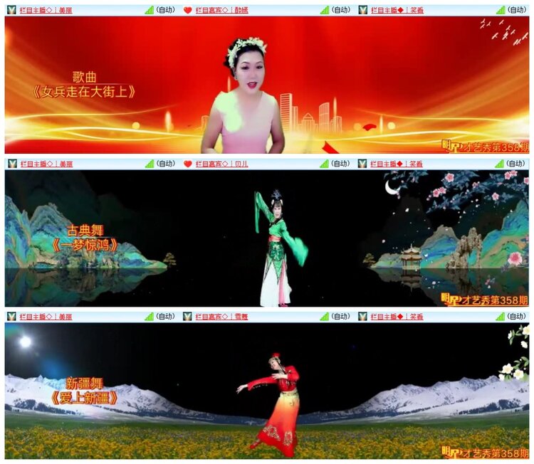 南风🎤V娱热点