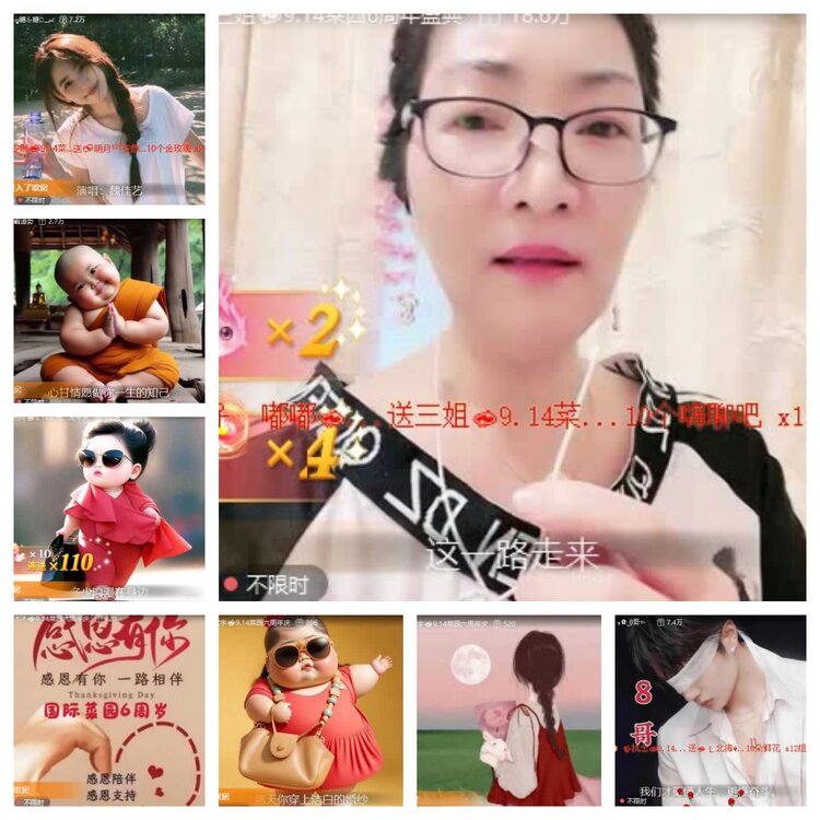 苏苏🎤V娱热点