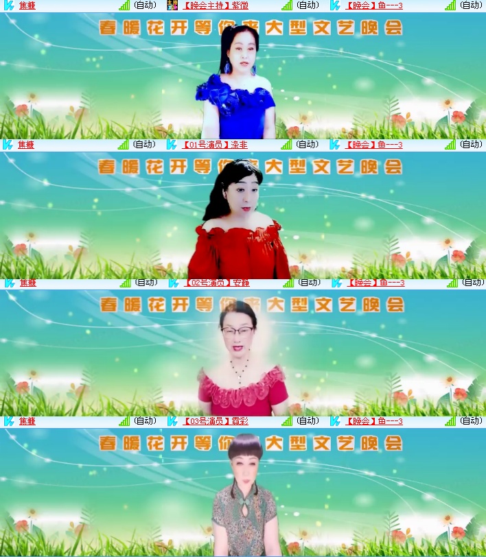 海燕🎤V娱热点