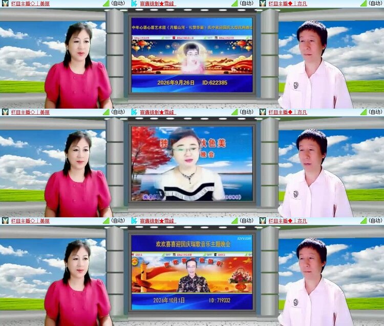 小浅🎤V娱热点