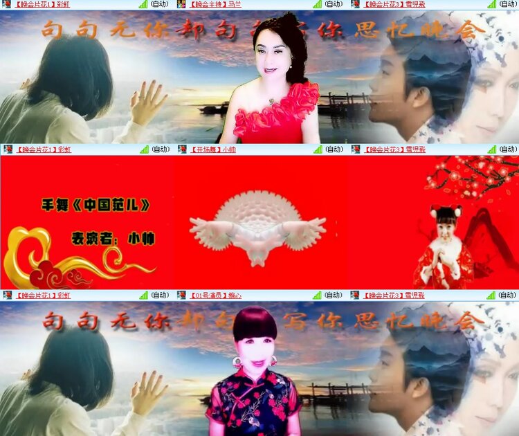 思点🎤V娱热点