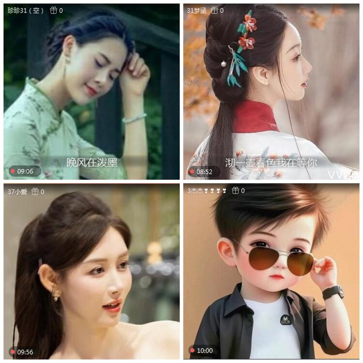 凡人🎤V娱热点