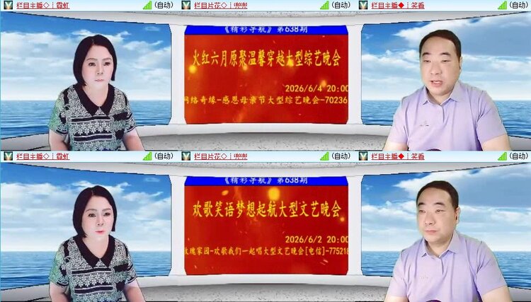 曾经🎤V娱热点