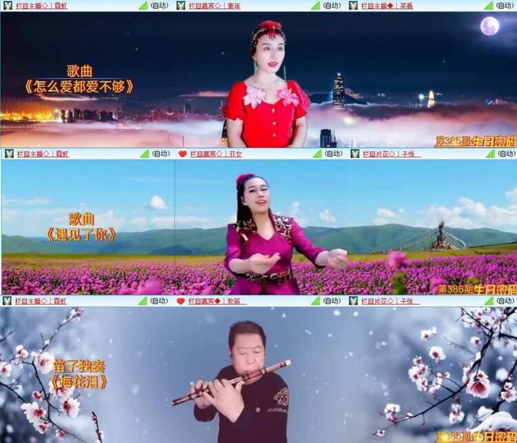 航航🎤V娱热点