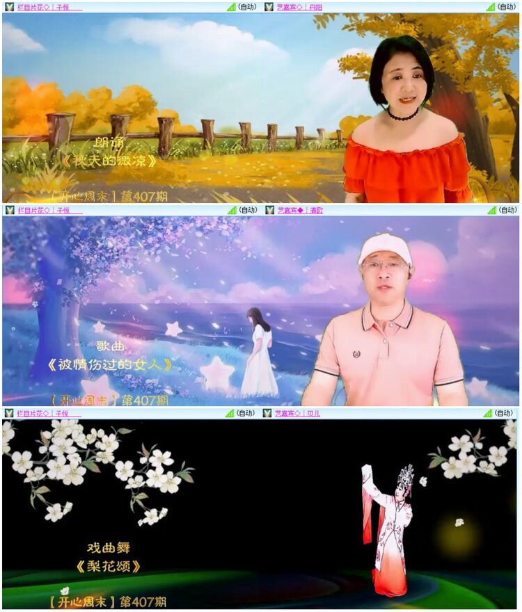 墨馨儿🎤V娱热点