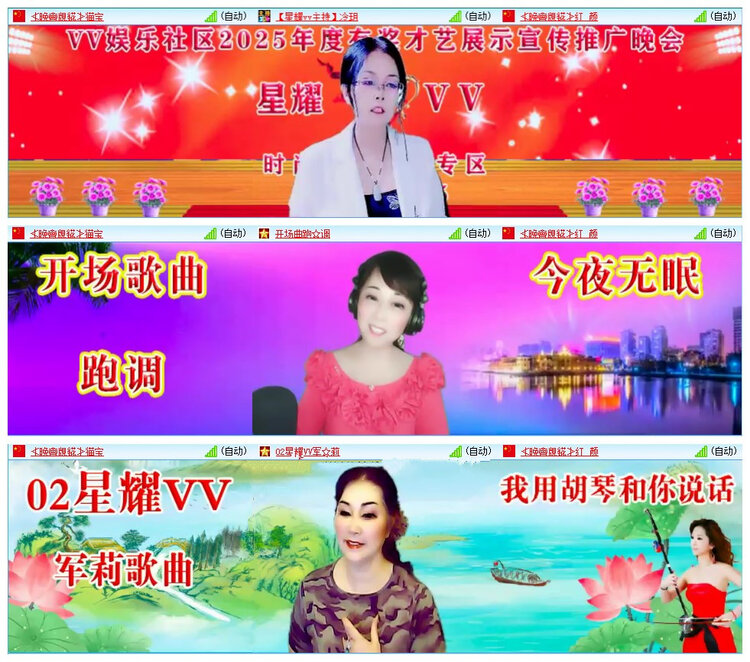 墨馨儿🎤V娱热点