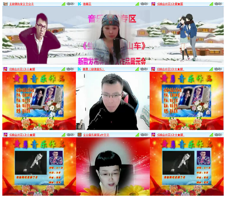 听云🎤V娱热点