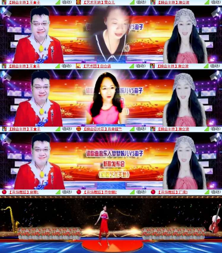 海燕🎤V娱热点