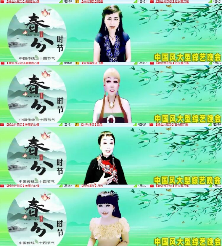 卓然🎤V娱热点