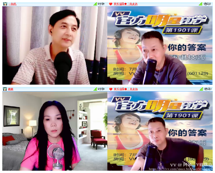 阿呆🎤V娱热点