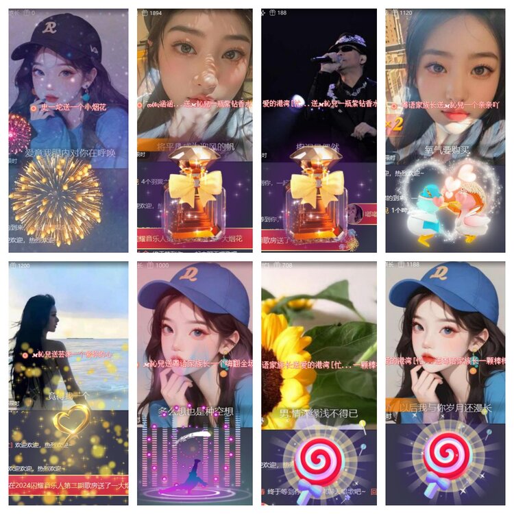 心玫🎤V娱热点