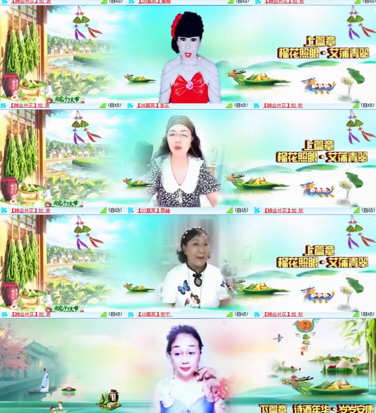 心玫🎤V娱热点