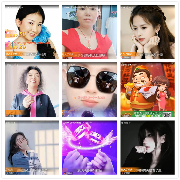 雪儿🎤V娱热点