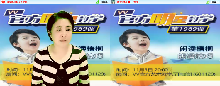 思点🎤V娱热点